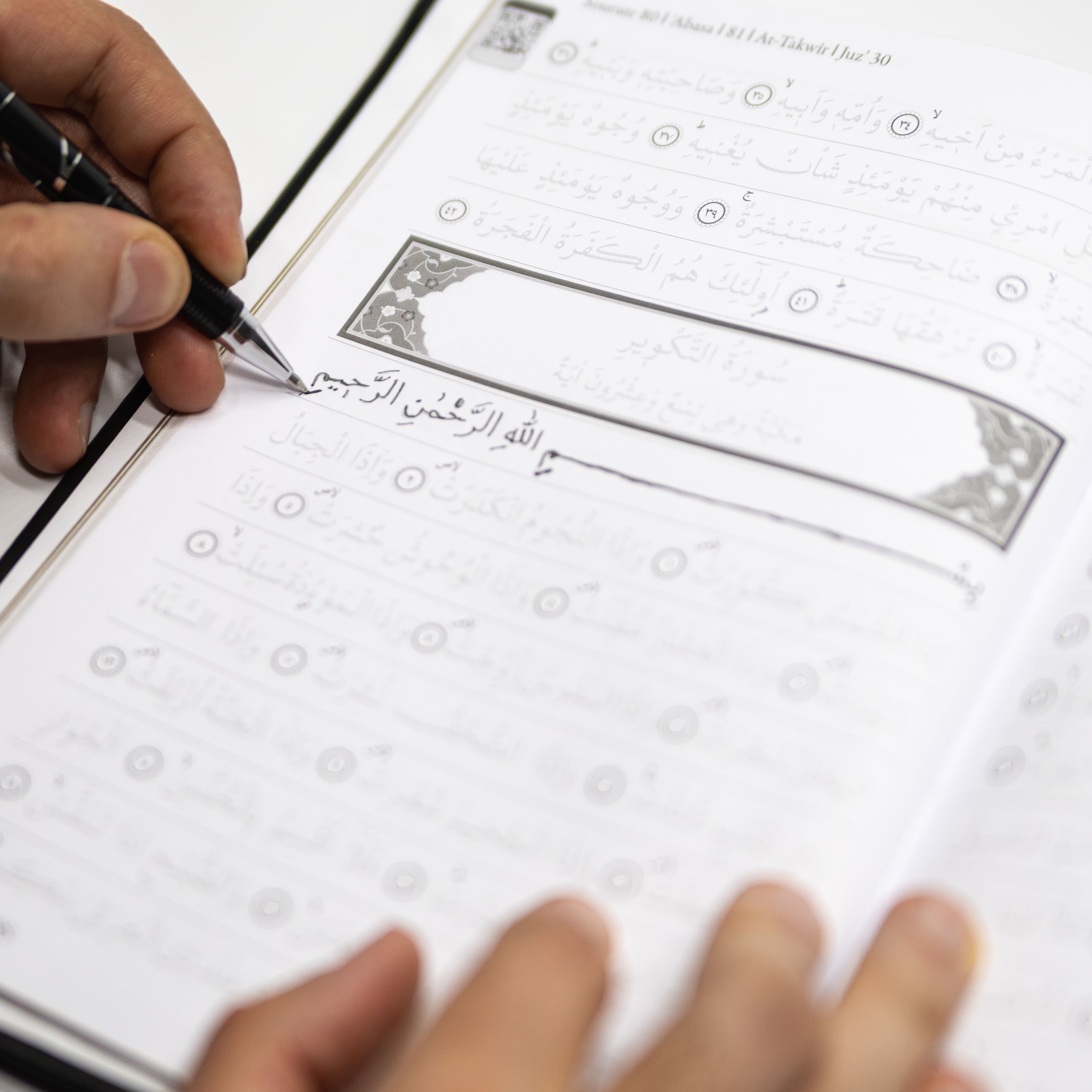 Le Coran à tracer + stylo gommable