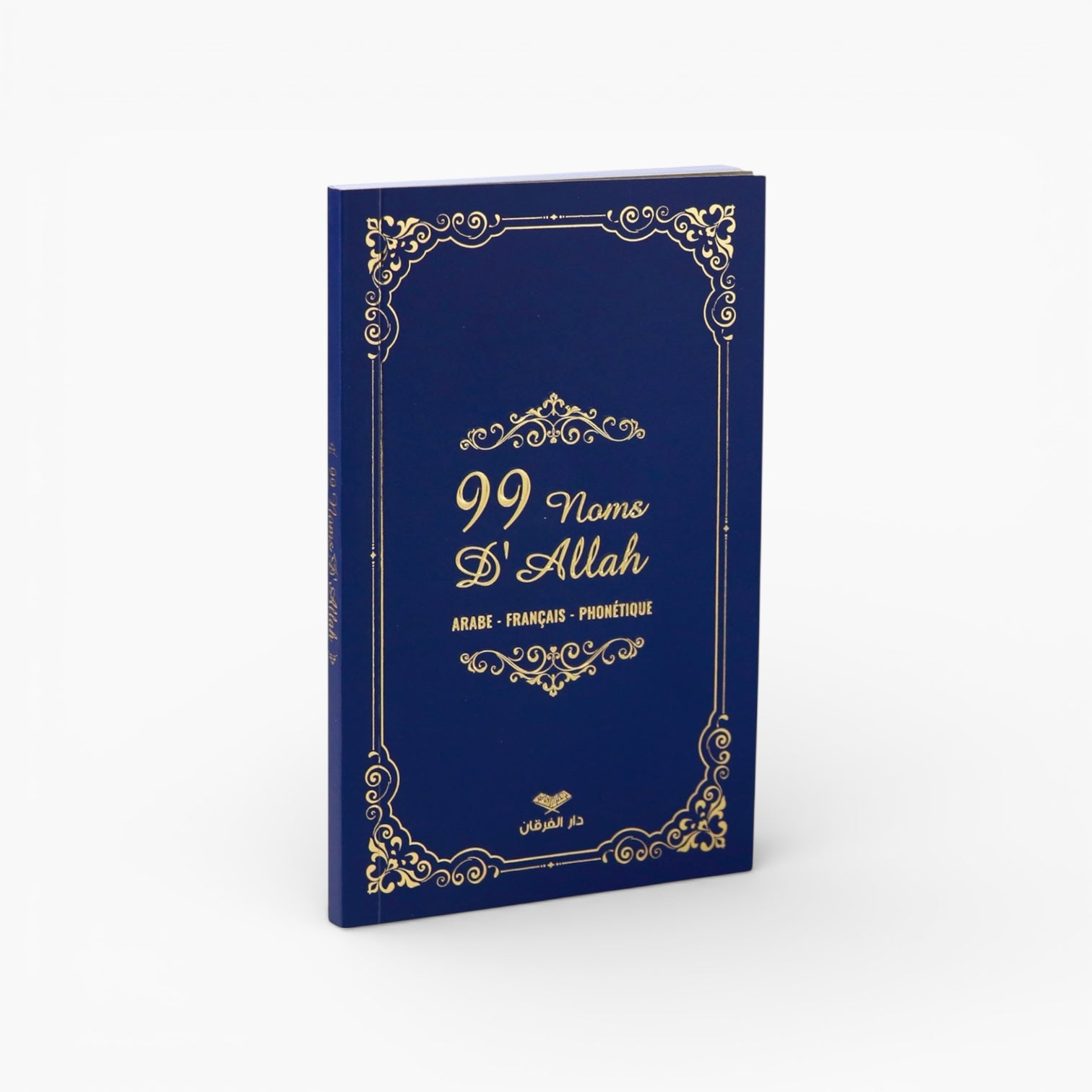 Livret : Les 99 Noms d'Allah