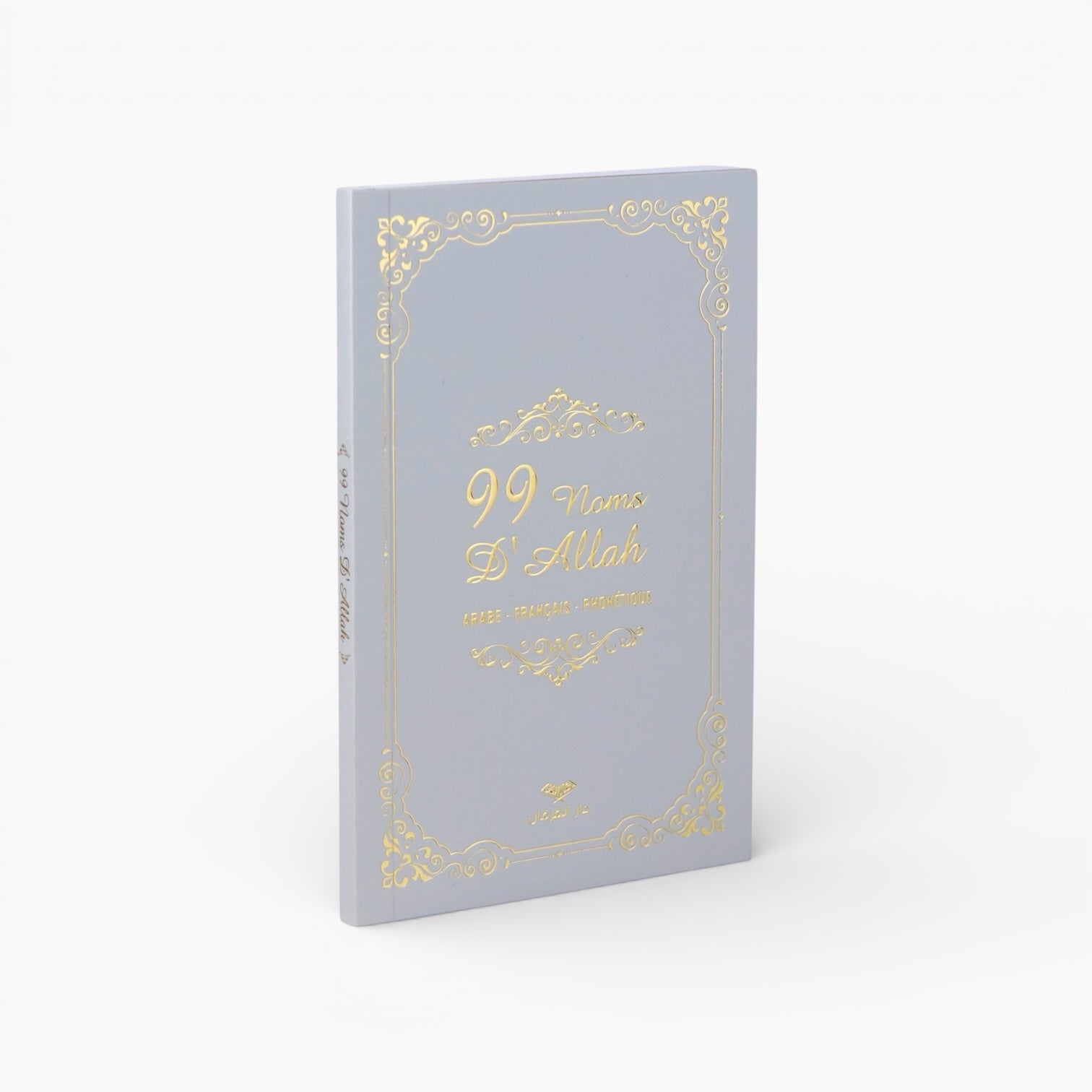 Livret : Les 99 Noms d'Allah