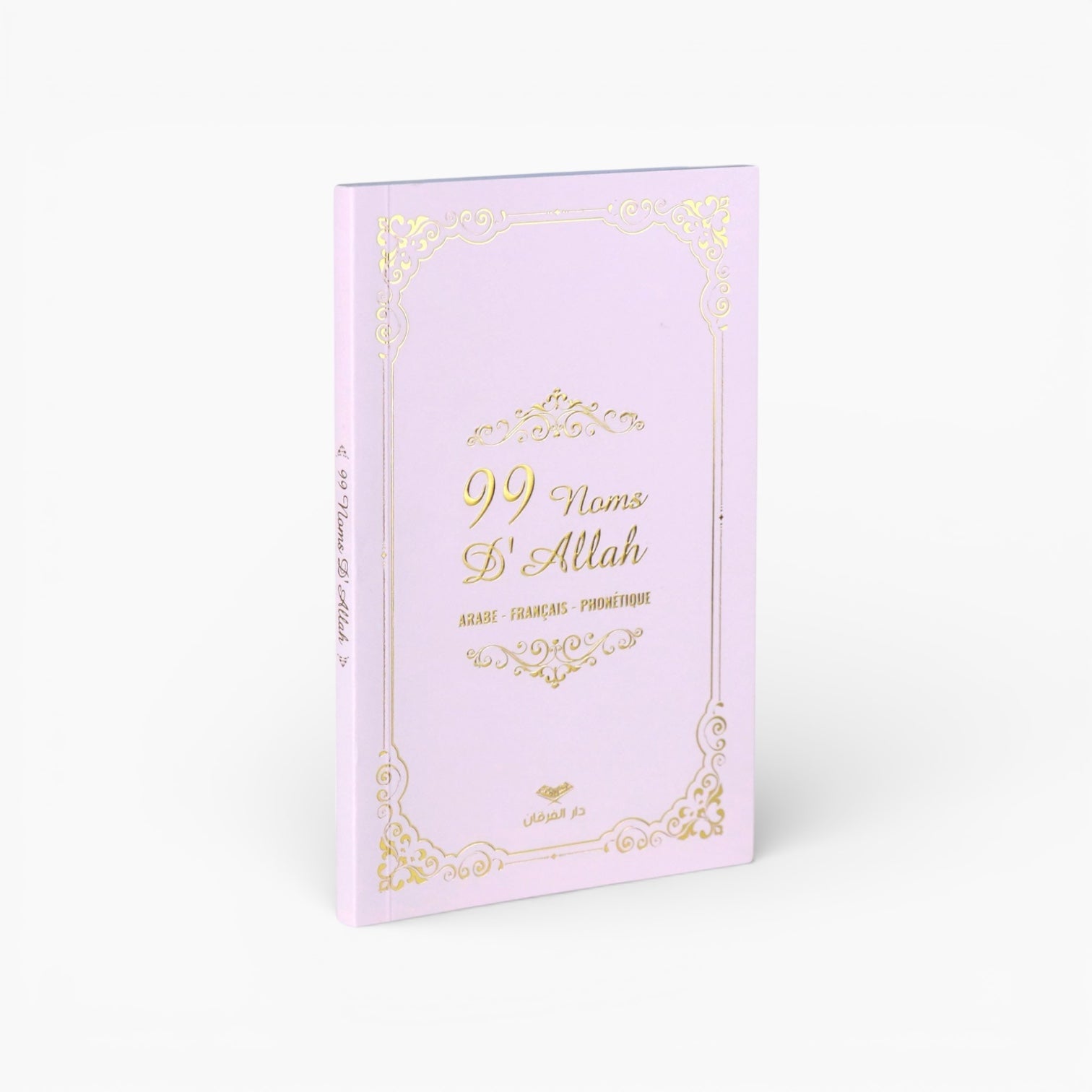 Livret : Les 99 Noms d'Allah