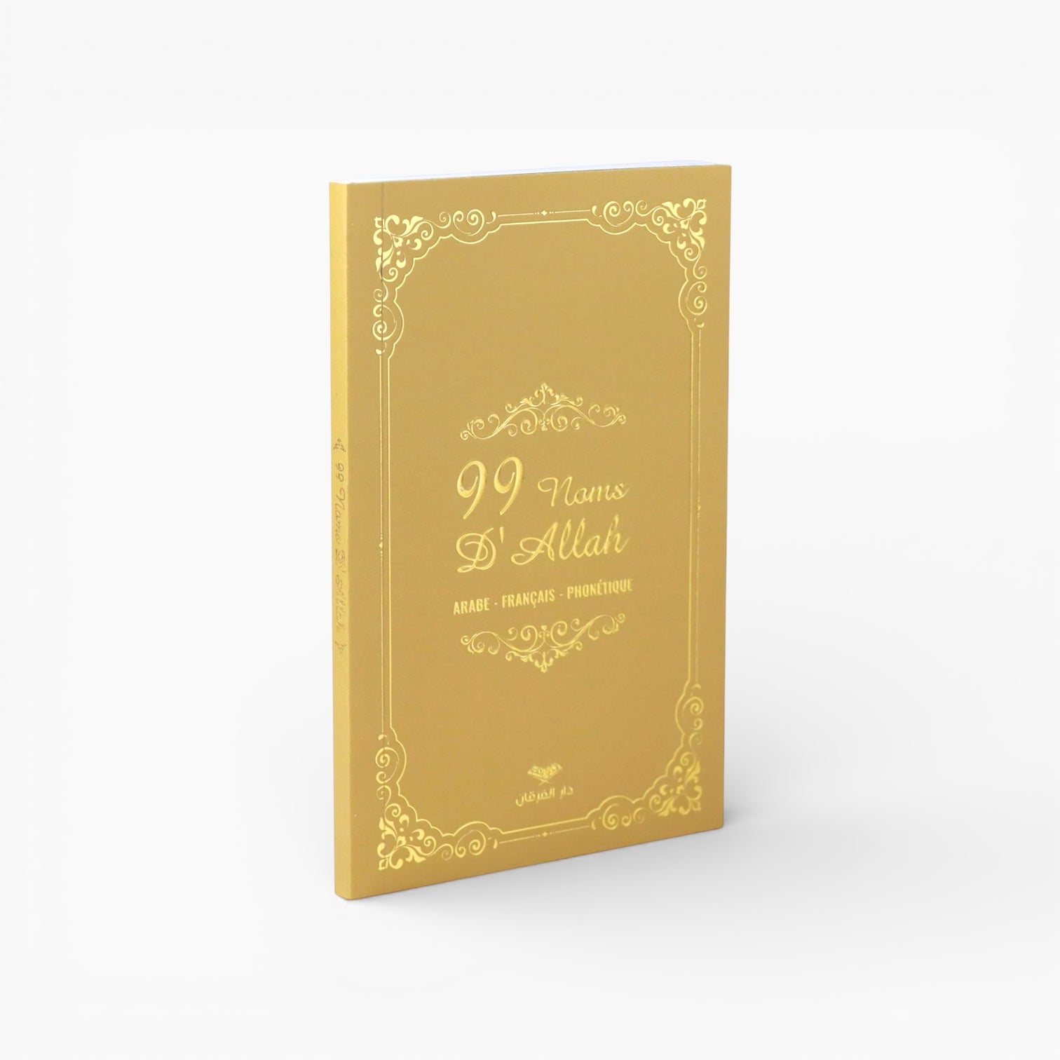 Livret : Les 99 Noms d'Allah
