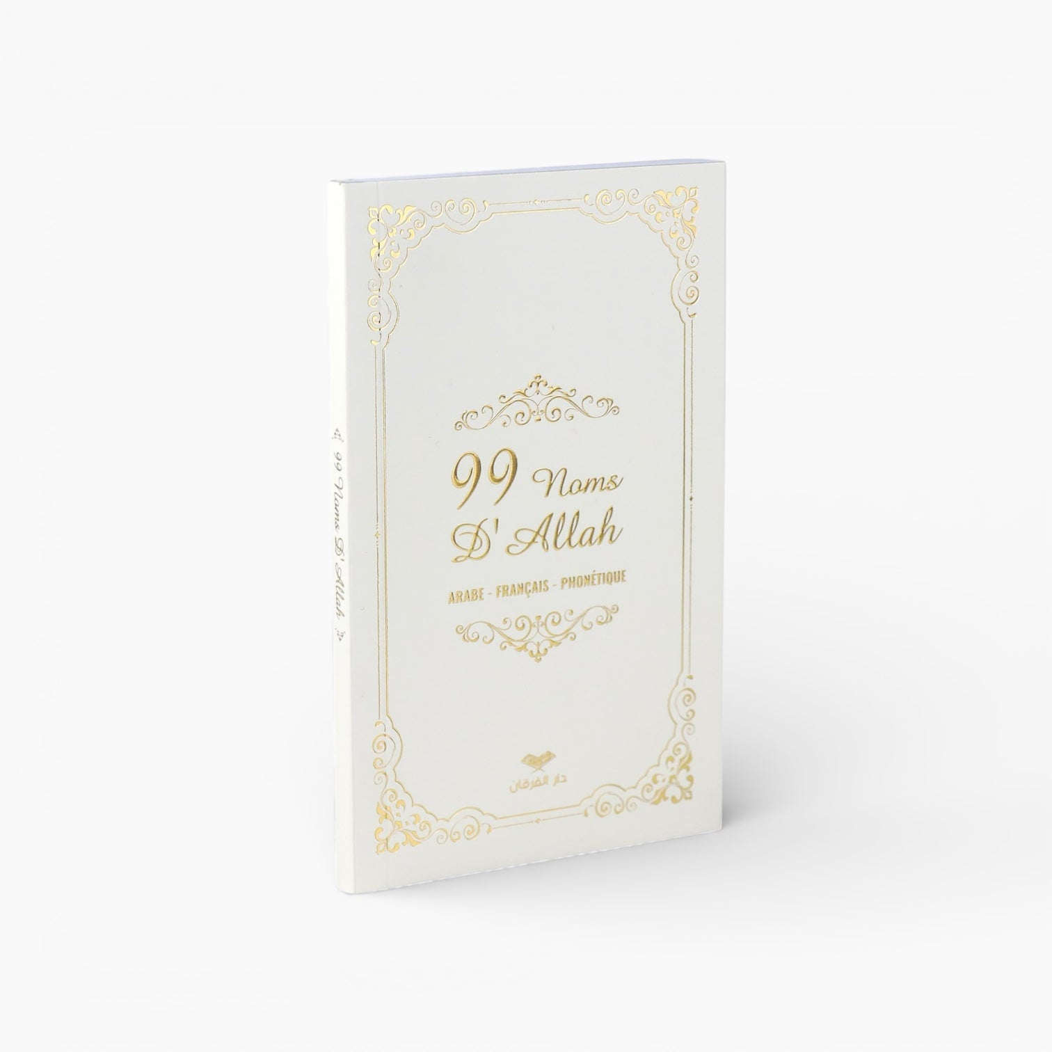Livret : Les 99 Noms d'Allah