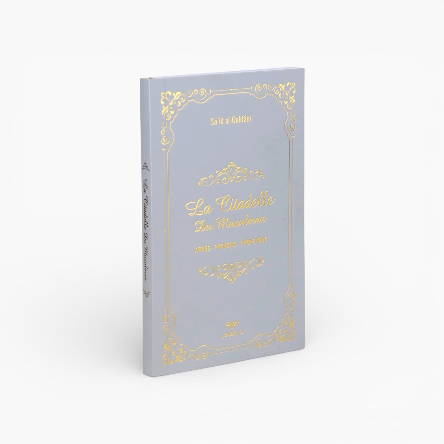 Livret : La Citadelle Du Musulman