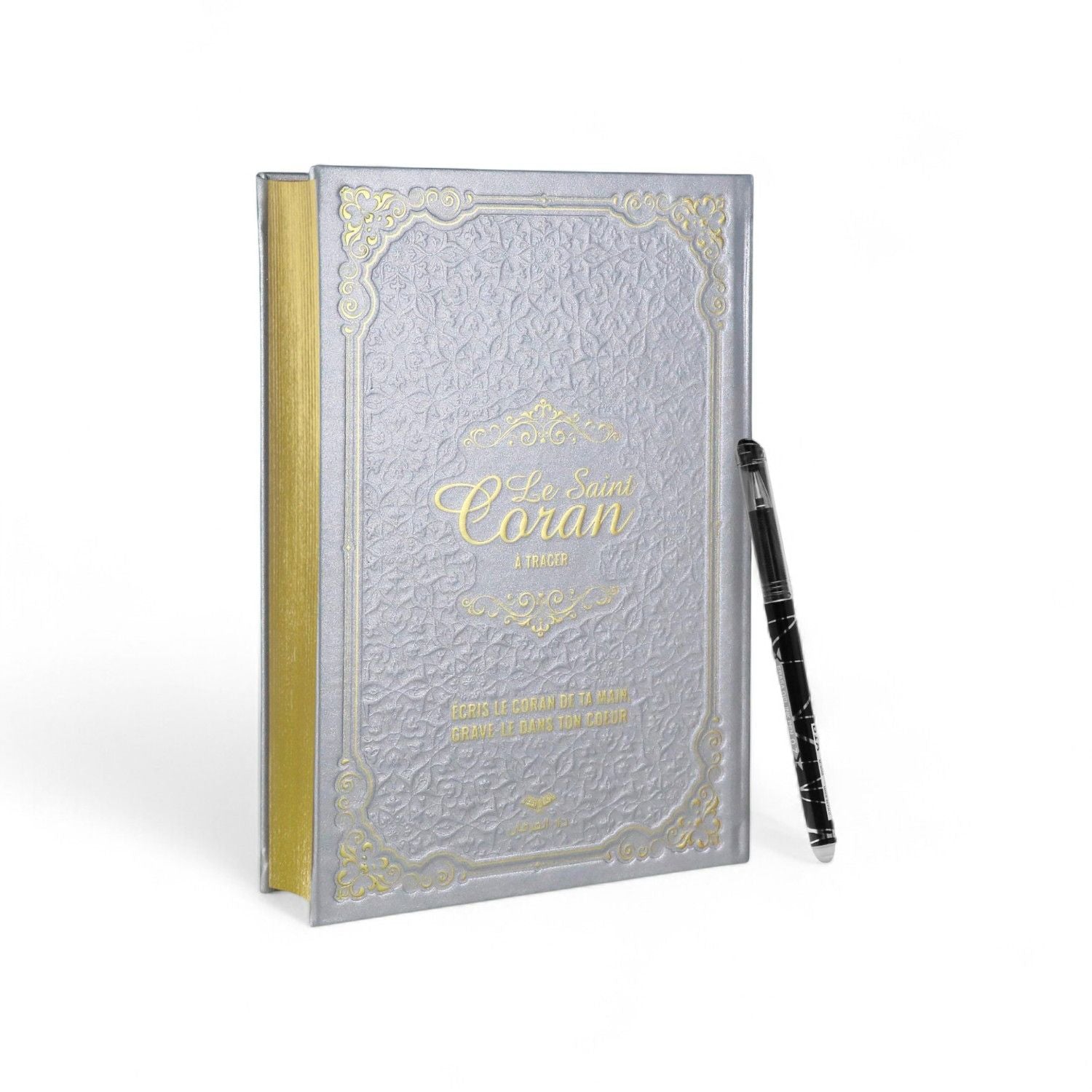 Le Saint Coran Arabe - Français