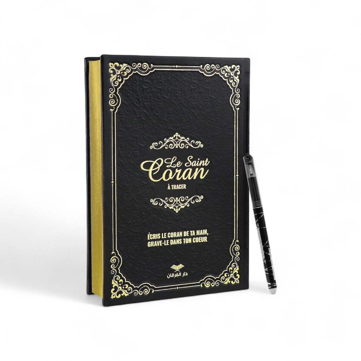 Le Saint Coran Arabe - Français